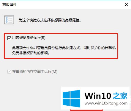 win10系统cmd命令怎么用管理员身份运行的详细解决手段