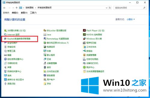 win10的修复举措