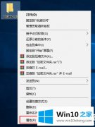 老鸟给您说Win10怎么设置文件夹密码的操作