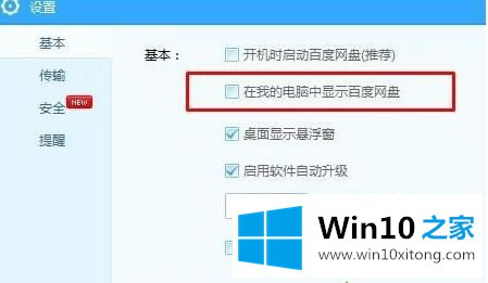 win10的具体解决举措