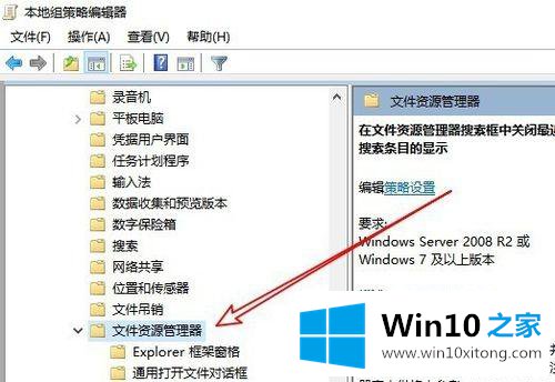 win10的解决手段