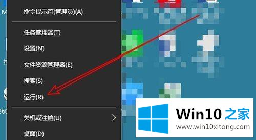 win10的解决手段