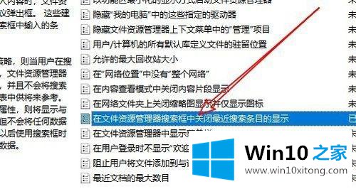 win10的解决手段