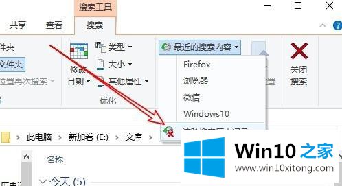 win10的解决手段