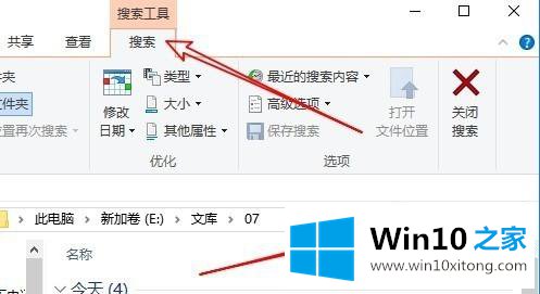 win10的解决手段