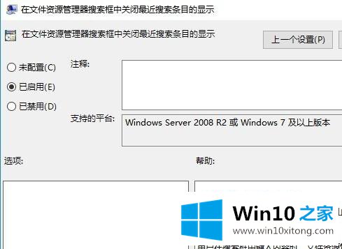 win10的解决手段