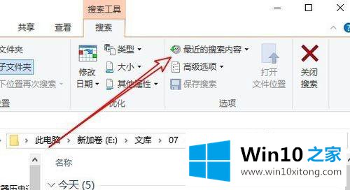 win10的解决手段