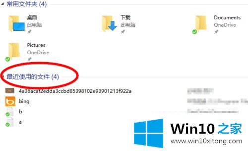 win10的详尽操作要领