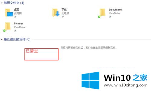 win10的详尽操作要领