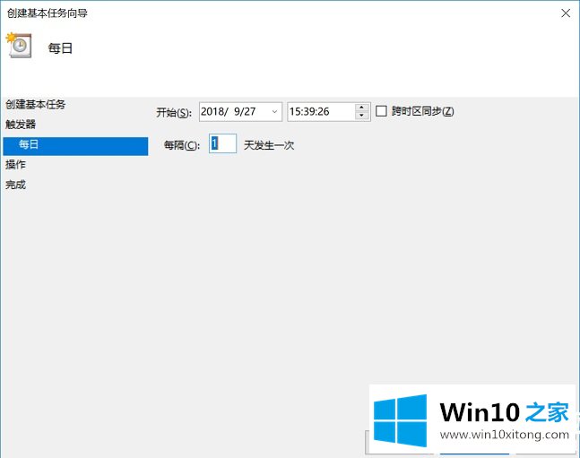 Win10自动关机怎么设置的详尽解决教程