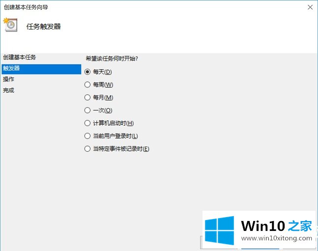 Win10自动关机怎么设置的详尽解决教程