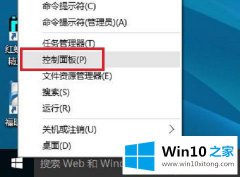 关于告诉您windows10怎么设置自动关机的详细解决本领
