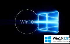 关于设置Win10锁屏密码怎么取消的具体操作对策