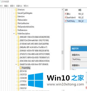 Win7样式的修复方式