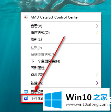 win10任务栏透明设置方法大全的详细解决步骤