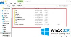 本文操作windows10的办法