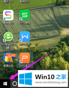 小编解决Win10的具体处理门径