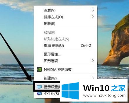 win10的操作技术