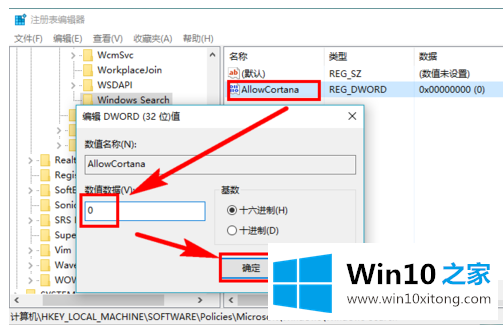 Win10的处理手法