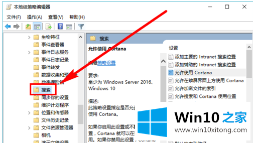 Win10的处理手法