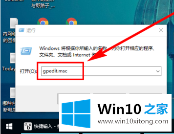 Win10的处理手法