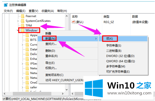 Win10的处理手法