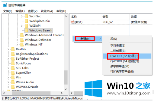 Win10的处理手法