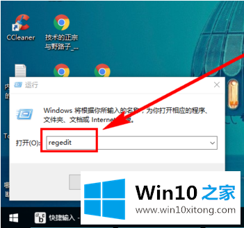 Win10的处理手法