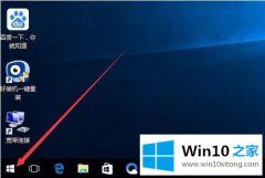 老司机解答win10快捷键锁屏怎么设置的详尽处理手段