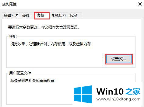 win10的解决方式