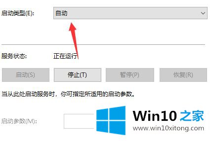 win10更新安全无法打开的具体处理方式