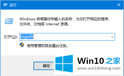 win10的详细解决手法