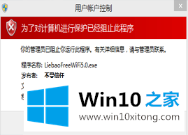 win10的详细解决手法