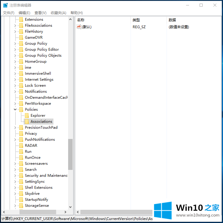 win10的详细解决手法