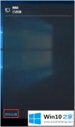 老鸟传授Win10的详细解决对策