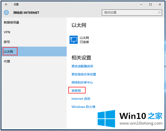 Win10的详细解决对策