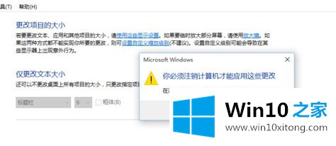 win10的详尽操作要领