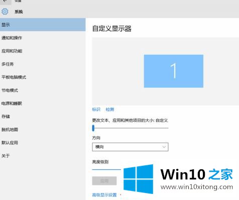 win10的详尽操作要领