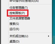 win10的详细解决手法