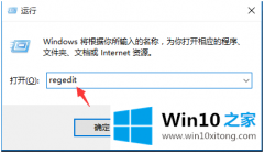 老司机详解Win10如何在锁屏界面下开启Cortana小娜功能的具体处理手法