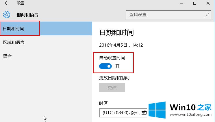 win10的解决办法