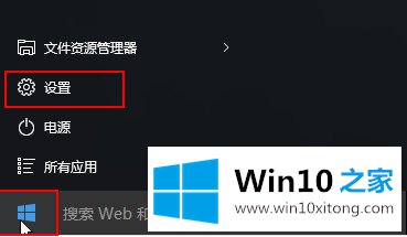 win10的解决办法