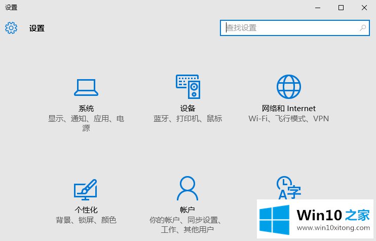 win10的解决办法