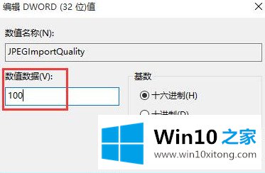 win10的解决手段