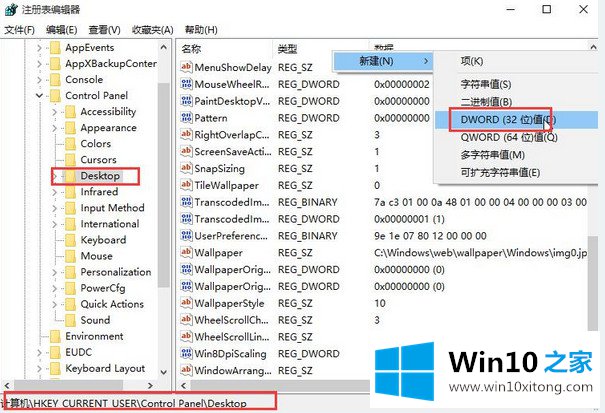 win10的解决手段