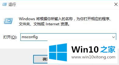 win10进不了安全模式解决方法的处理手段