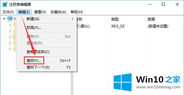 win10关闭edge浏览器提示"关闭所有标签页"的完全解决教程