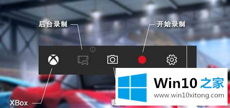 win10如何修改录制视频的具体操作伎俩