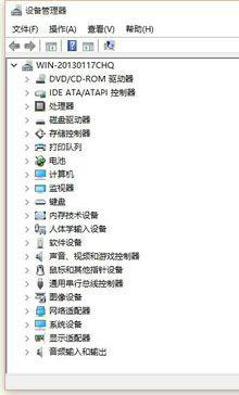 win10升级出现的具体操作对策