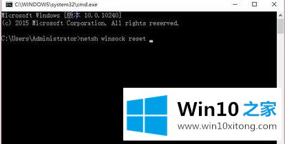 win10升级出现的具体操作对策